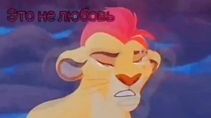 Клип / Не любовь / (кайон и рани)