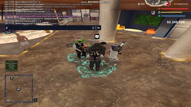 bandicam 2025-04-07 20-12-36-576 смотреть онлайн