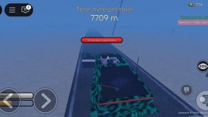 новая машина в пыльной поездке