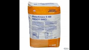 Ремонтный состав #MasterEmaco S 488 (#Emaco S88C)