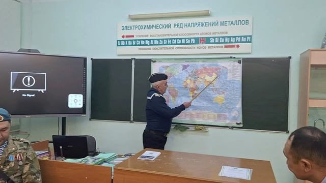 встреча