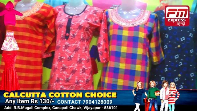 DESH ME OMICRON 5 MAMALE | FM EXPRESS BIJAPUR NEWS 05-12-2021 смотреть онлайн