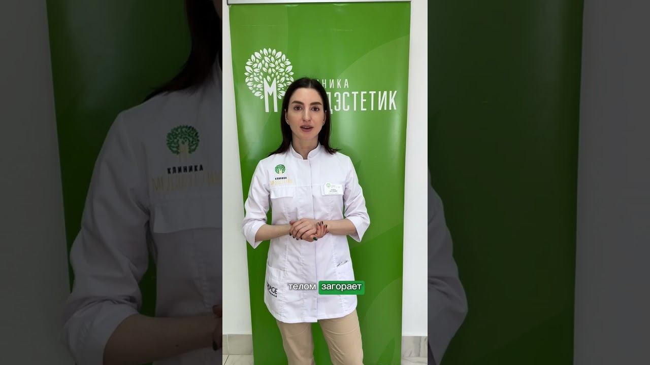 Что такое «диффузная пигментация»?