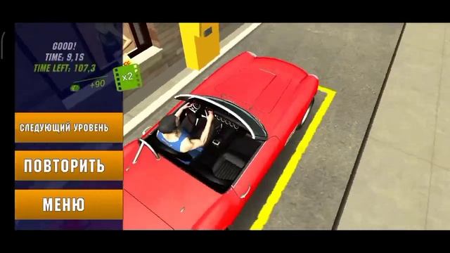 Прохождение уровней #1. | Car Parking Multiplayer.