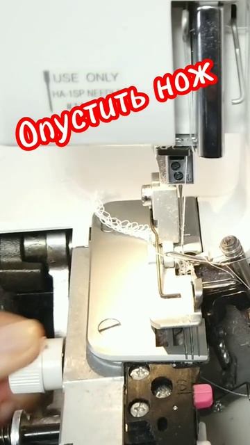 КАК НАСТРОИТЬ РОЛИКОВЫЙ ШОВ НА ОВЕРЛОКЕ смотреть онлайн