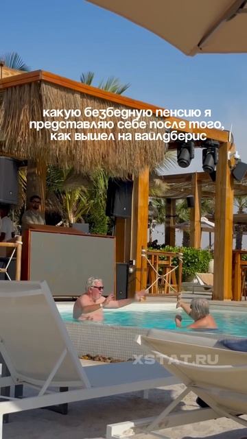 Это могли быть мы с тобой 😂