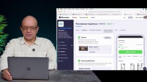 Андрей Капитонов про Яндекс Карты. Часть 5. Реклама через Яндекс Бизнес. Примеры.