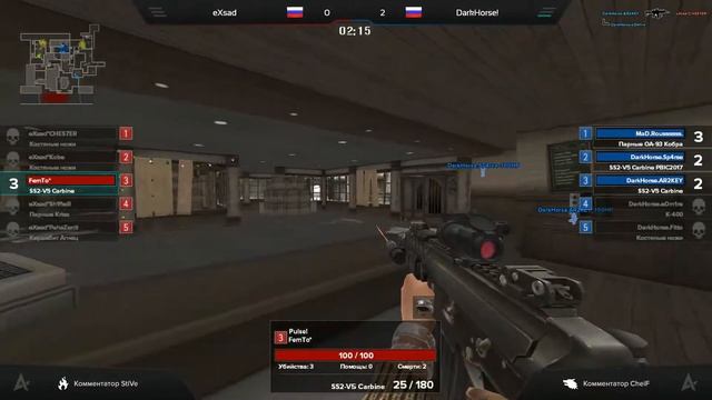 DarkHorse! vs eXsad XIII сезон Arena4game смотреть онлайн