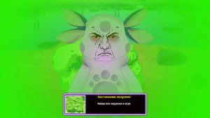 Теневая ачивка "Найди все пердежи в игре"