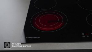 Электрическая панель KUPPERSBERG ECS 603 59 см
Артикул: 80524744