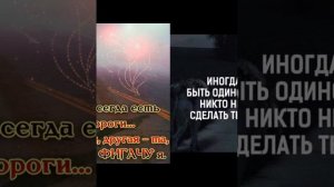 Выбирай дорогу,выбирай свой путь от ТАТЬЯНОЧКИ.) исп.Милана Вологирова (ж)