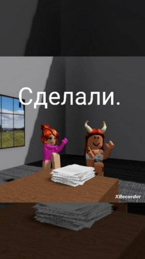 как я делаю уроки с младшей сестрой