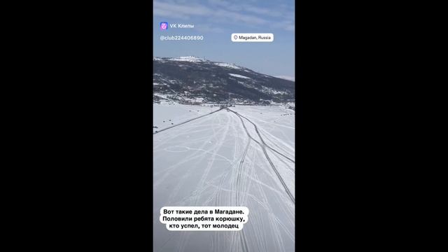 Опасная рыбалка