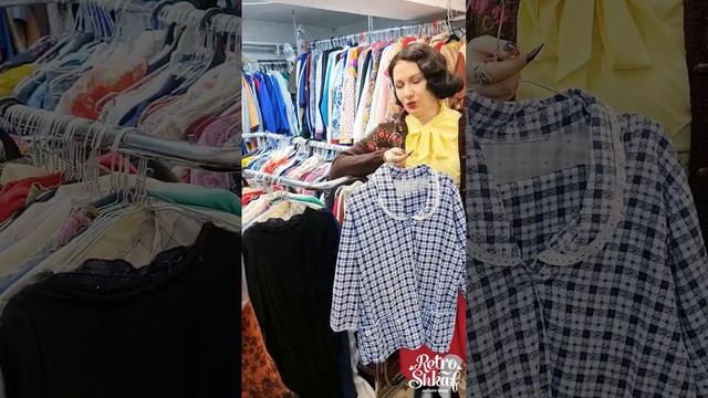 Обзор новинок винтажной одежды в @Retro_Shkaf 1203