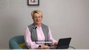 Обучение в Международном Институте Психологии и Психотерапии- эффективное обучение на психолога