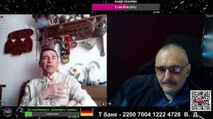 Потомок нацистов.