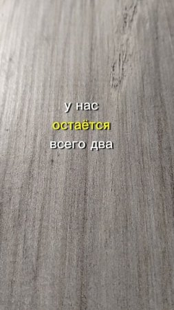 Задача на логику. Сколько лет трём сёстрам, если умножение их возрастов даёт число 36