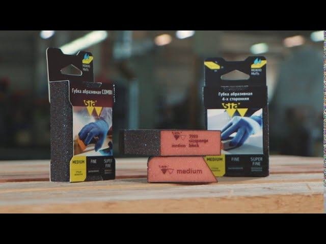 Шлифовальная губка Siasponge Block