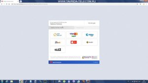 Оплата в личном кабинете через Max касса