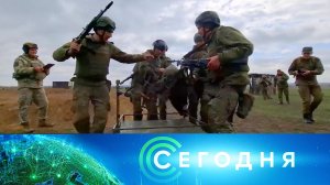 «Сегодня»: 7 апреля 2025 года. 16:00 | Выпуск новостей | Новости НТВ