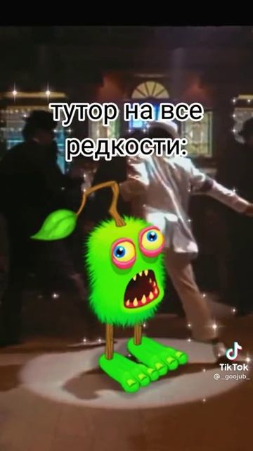 как вывести редкий и эпический зерномех