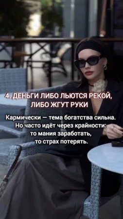 ПОЧЕМУ ПРОБЛЕМЫ ПО ЖИЗНИ У 15 АРКАНА?
