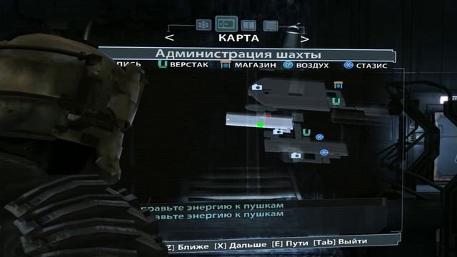 Dead Space (мертвое пространство) #4 смотреть онлайн