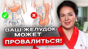 Первый признак проблем с желудком — ВЫ ЕГО НЕ ЗАМЕТИТЕ! Как стресс разрушает желудок?