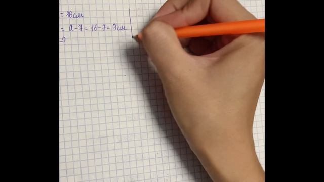 Математика 5 сынып 272 есеп шыгару жолымен