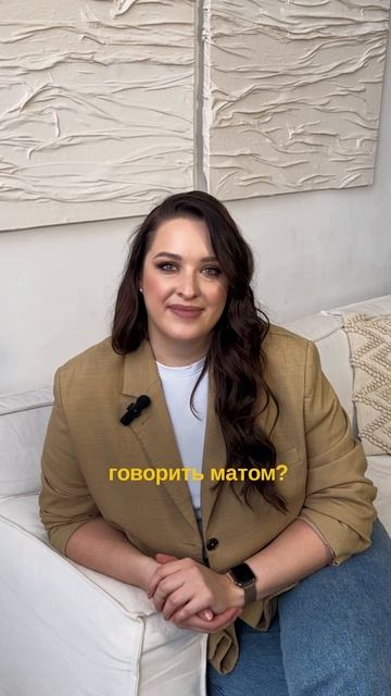 Можно ли во время психологической сессии находиться в машине