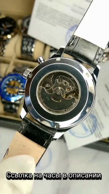 Часы мужские механические Longines ⌚