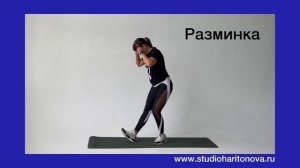 Кардио тренировка дома!