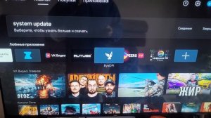 Работа телевизора Xiaomi и приставки Mi TV Stick 4K