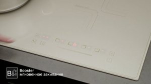 Индукционная панель KUPPERSBERG ICS 606 59 см
Артикул: 80524763