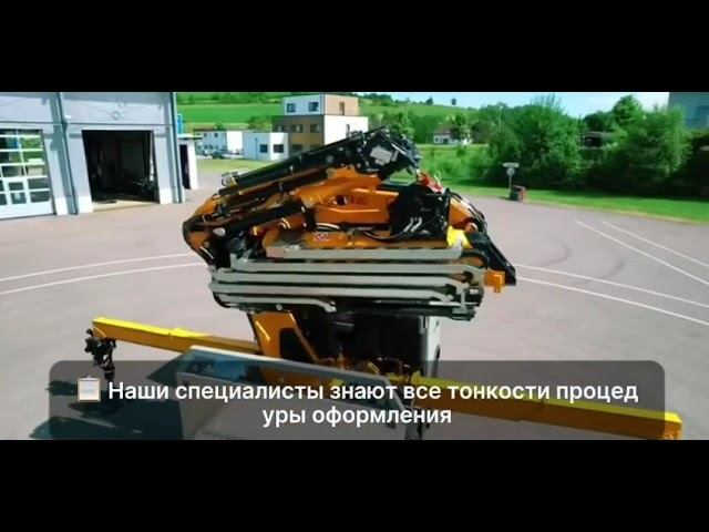 Оформление КМУ #переоборудование #кму #регистрациятс