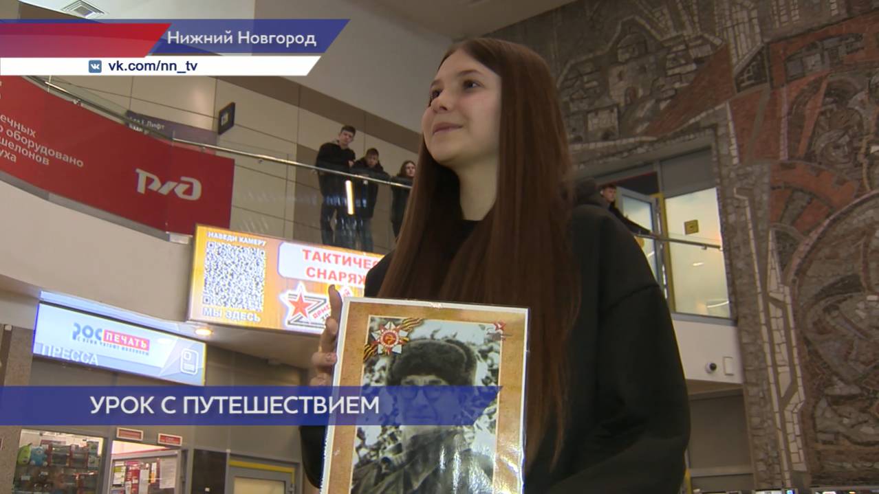 В город-герой Волгоград отправился поезд с учениками из школ Нижнего Новгорода и села Каменки