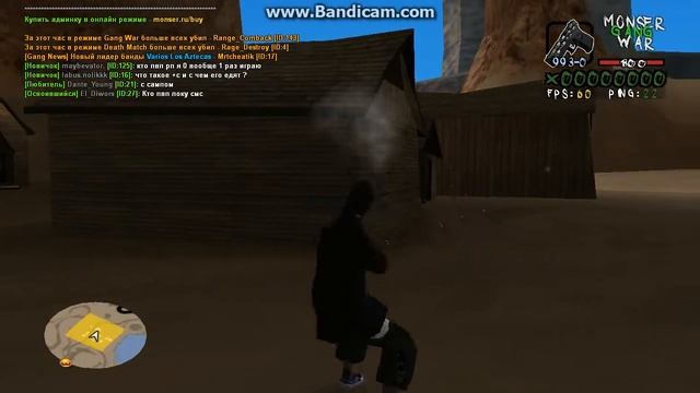 Макрос смотреть онлайн