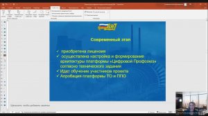 Выступление Анны  Колабаевой на XV Международном форуме «Труд в XXI веке. Инновации в профсоюзах»