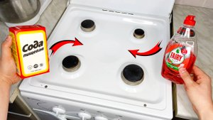ГАЗОВАЯ ПЛИТА БУДЕТ БЛЕСТЕТЬ, если помыть её с помощью этих средств!!! Бытовой совет для кухни!