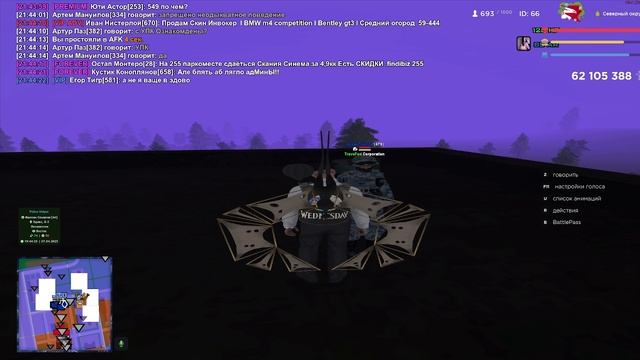 2025-04-07 21-38-39 смотреть онлайн