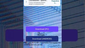 Тутор как скачать новеллу the virus game