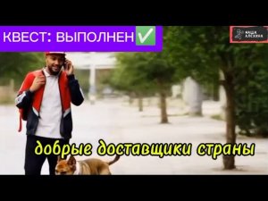 Творчество наших курьеров — это Супергеройское вдохновение!