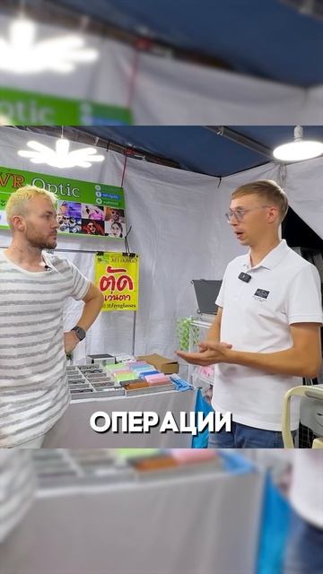 Открыл свой бизнес в Таиланде на рынке