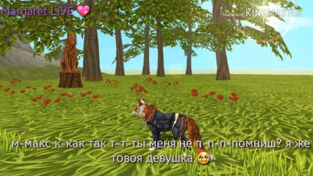 Фильм🎬🎥📷📹 история лисы стар {Margaret LIVE} смотреть онлайн