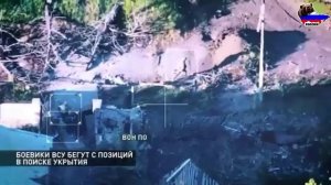 Кадры уничтожения наёмников на Украине