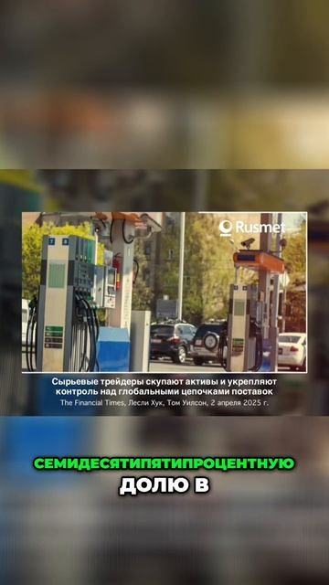 Ганвор_ Как Рекордные Доходы Формируют Будущее Бизнеса
