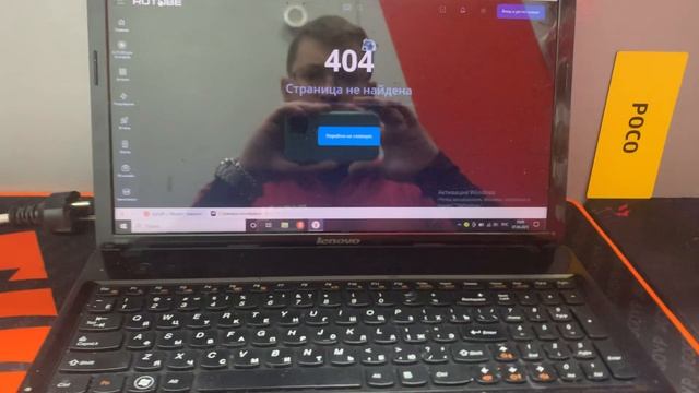 Ноутбук Lenovo смотреть онлайн