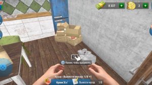 Завтра начну с коридора House Flipper