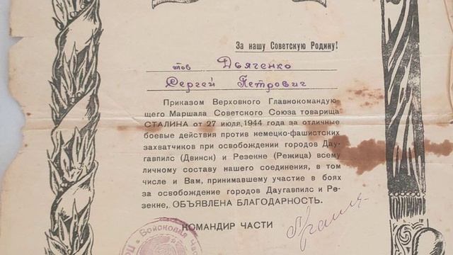 Год, объединяющий поколения - 2025 - ГОД ЗАЩИТНИКА ОТЕЧЕСТВА, 80-ЛЕТИЕ ВЕЛИКОЙ ПОБЕДЫ!