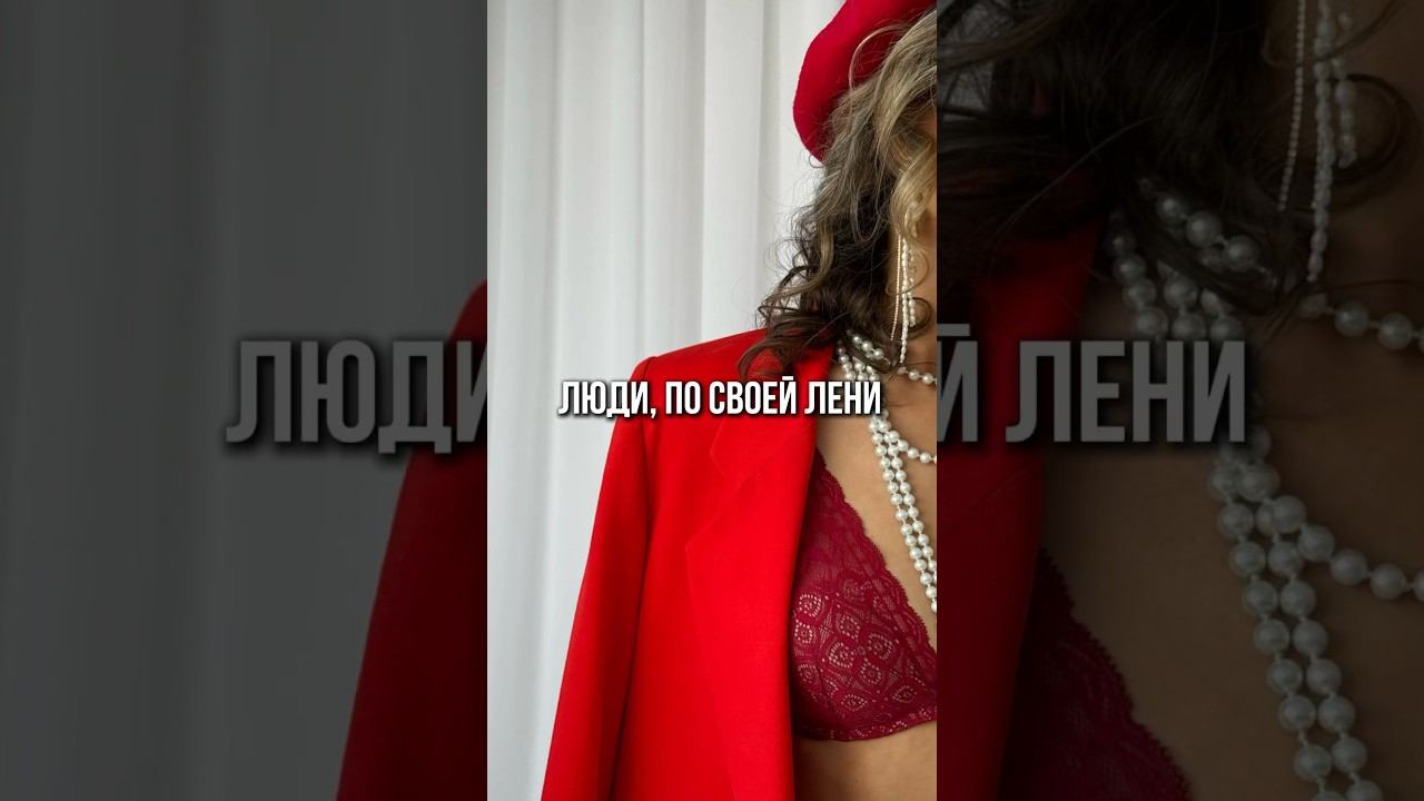 Ваш успех в ваших руках#успех #психологияуспеха #саморазвитие #реки